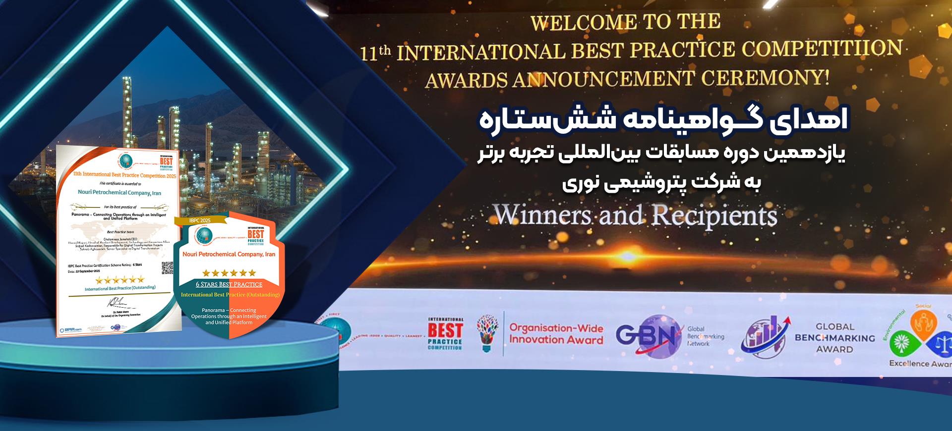 اسلاید 6 ستاره دبی